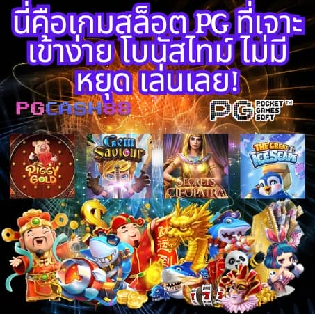 เว็บแท่งหวย