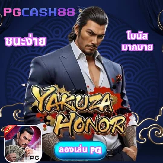 เว็บแท่งหวย